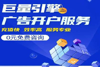 解析sem竞价代运营如何实现广告效果最大化