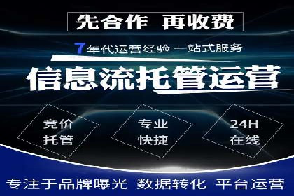百度推广开户的广告创意与优化——以某行业为例